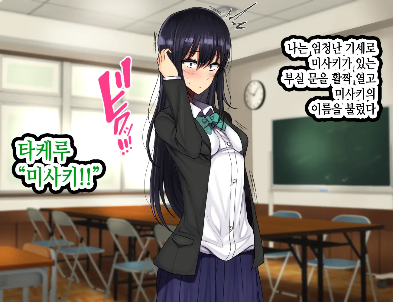 LoveCome Shujinkou Ga Tomodachi Ni Heroine Zenin Netorareru Ohanashi